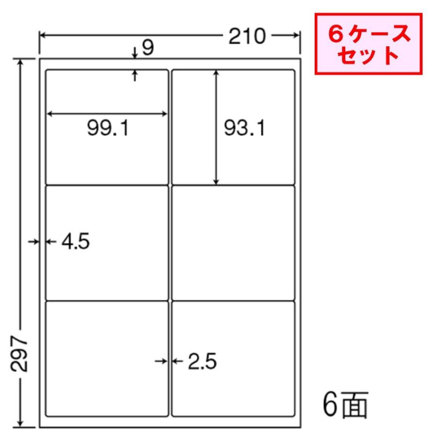 東洋印刷 nana ラベル 6面 LDW6GM ★6ケースセット