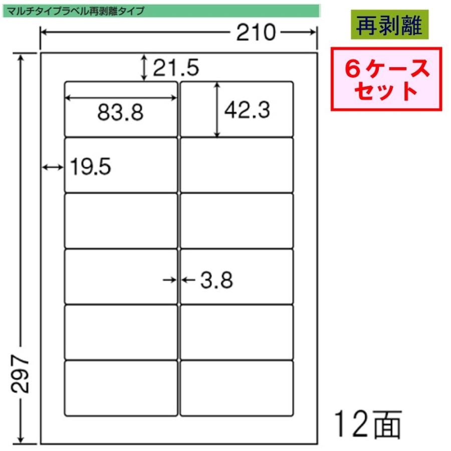 東洋印刷　nana　ラベル　12面　LDW12PGF　再剥離タイプ　★6ケースセット