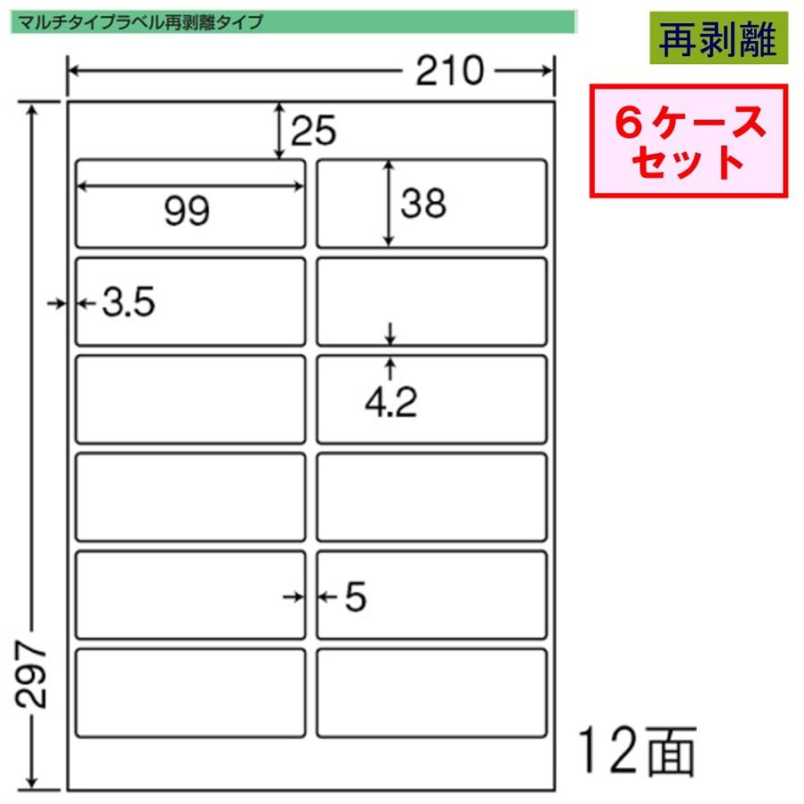 東洋印刷 nana ラベル 12面 LDW12PKF 再剥離タイプ ☆6ケースセット