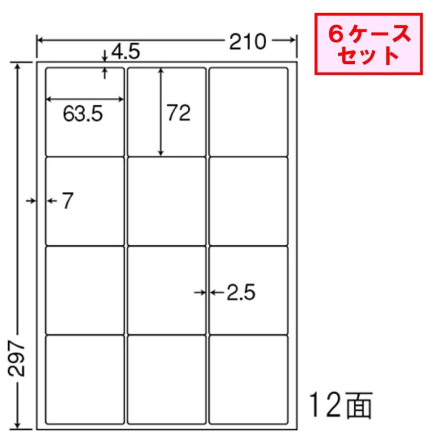 東洋印刷　nana　ラベル　12面　LDW12SC　★6ケースセット