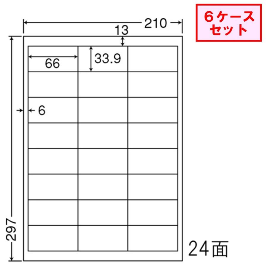 東洋印刷 nana ラベル 24面 LDW24UC ★6ケースセット