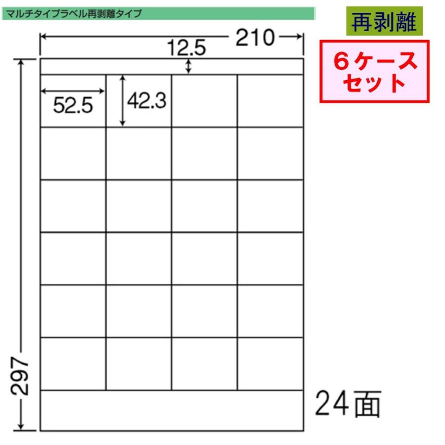 東洋印刷　nana　ラベル　24面　LDZ24PF　再剥離タイプ　★6ケースセット