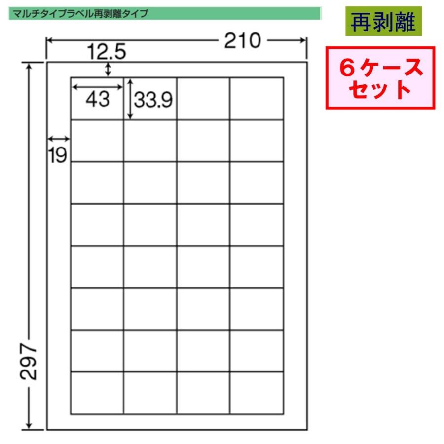 東洋印刷　nana　ラベル　LDW32UF　再剥離タイプ　32面　★6ケースセット