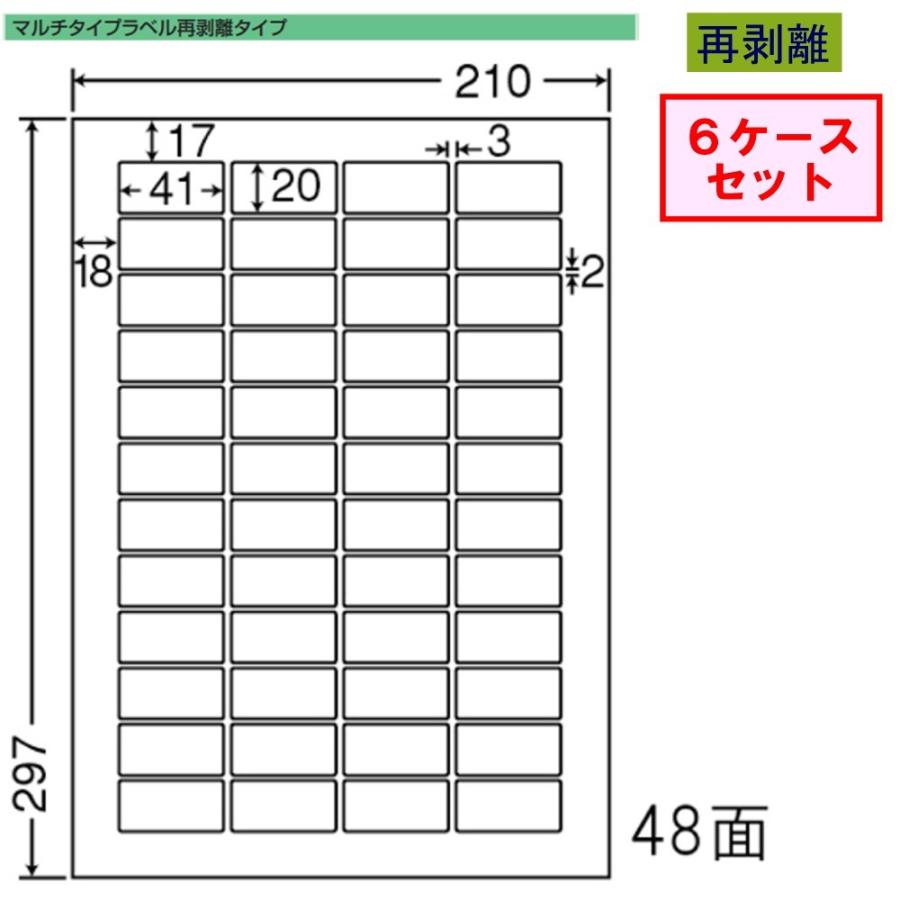 東洋印刷　nana　ラベル　48面　LDW48EF　再剥離タイプ　★6ケースセット