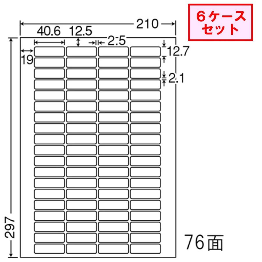 東洋印刷　nana　ラベル　76面　LDW76X　★6ケースセット