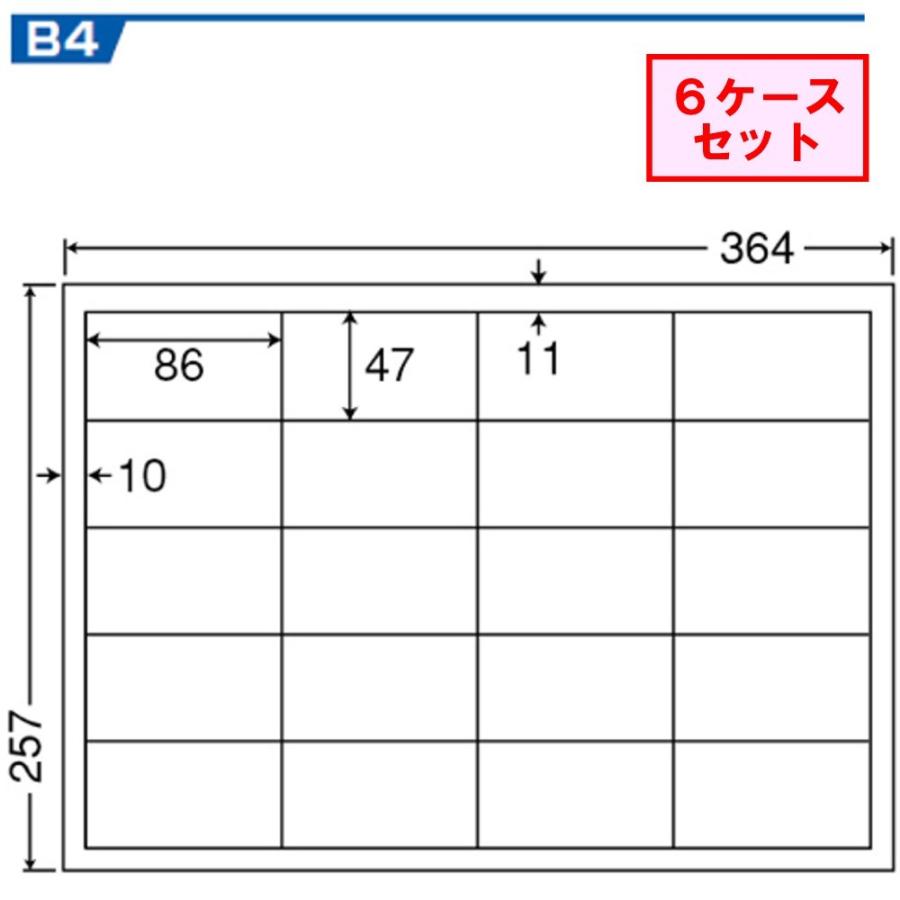 東洋印刷　nana　B4サイズ　ラベル　ED20S　★6ケースセット　20面