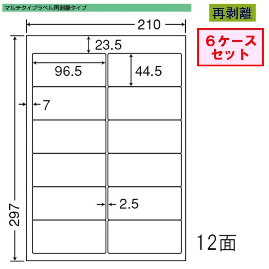 東洋印刷　nana　ラベル　12面　再剥離タイプ　★6ケースセット　ETB210F