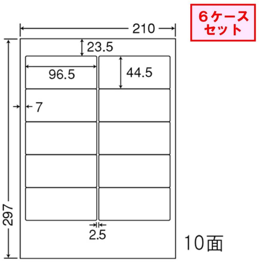 東洋印刷　nana　ラベル　10面　TSA210　★6ケースセット