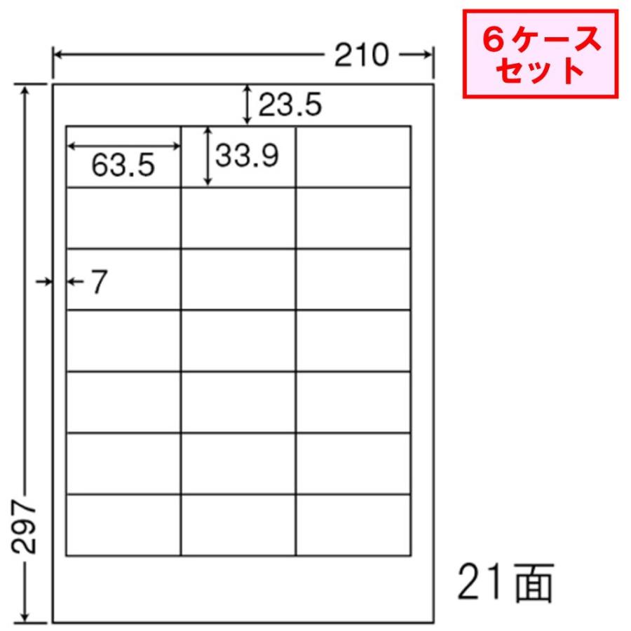 東洋印刷　nana　ラベル　21面　TSC210　★6ケースセット