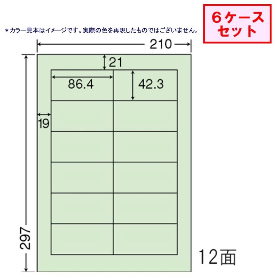 東洋印刷　nanaカラーラベル　12面　CL-11G　グリーン