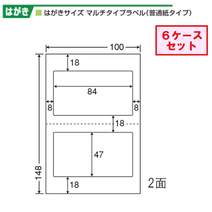 東洋印刷 nanaはがきサイズラベル 2面 CLH-27  ★6ケースセット