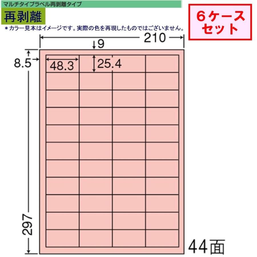 東洋印刷　nana再剥離カラーラベル　44面　レッド　★6ケースセット　CL-60FHR