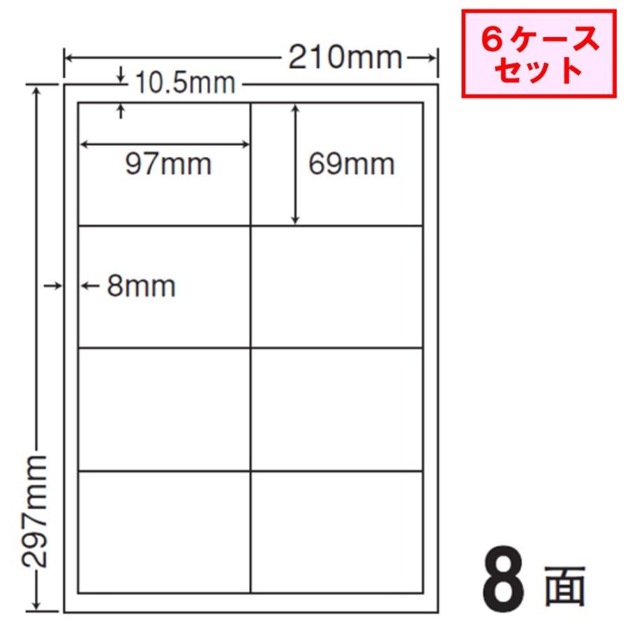 東洋印刷 nana ラベル 8面 LDW8SK ☆6ケースセット