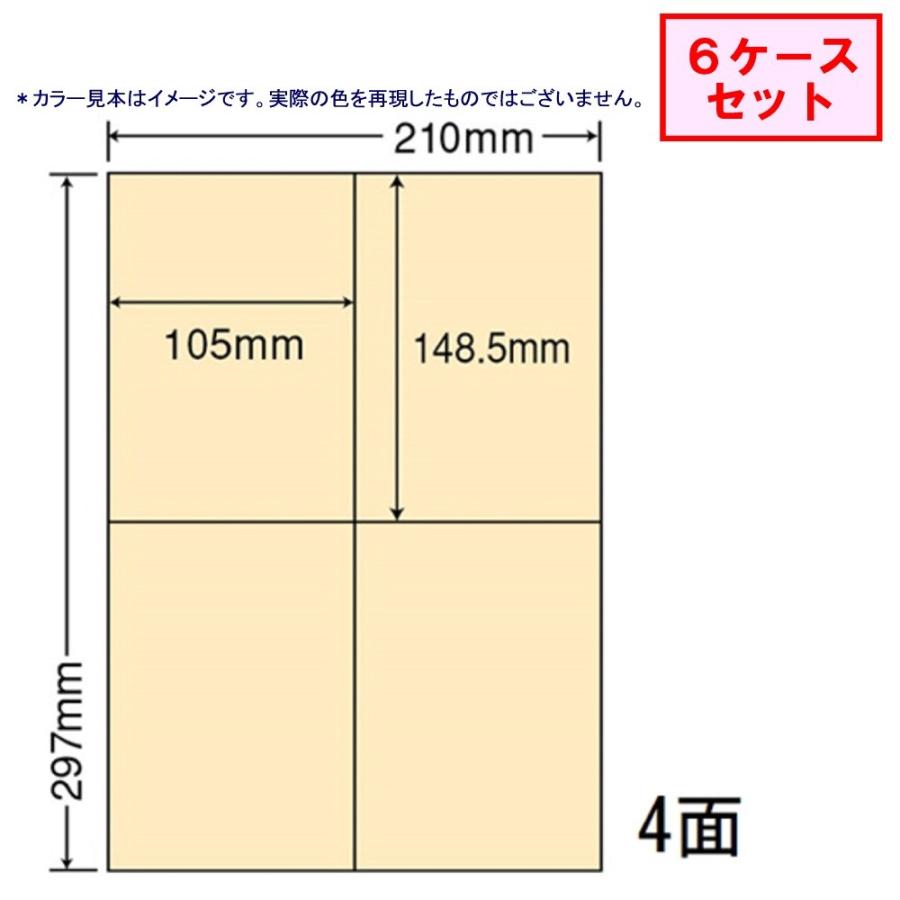 東洋印刷 nanaカラーラベル 4面 CL-50Y イエロー ★6ケースセット