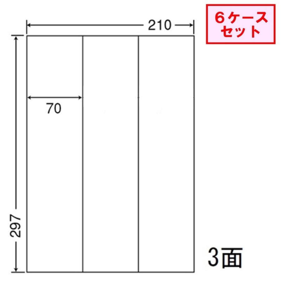 東洋印刷 nana ラベル 3面 CL-74 ☆6ケースセット :405-1050:文具