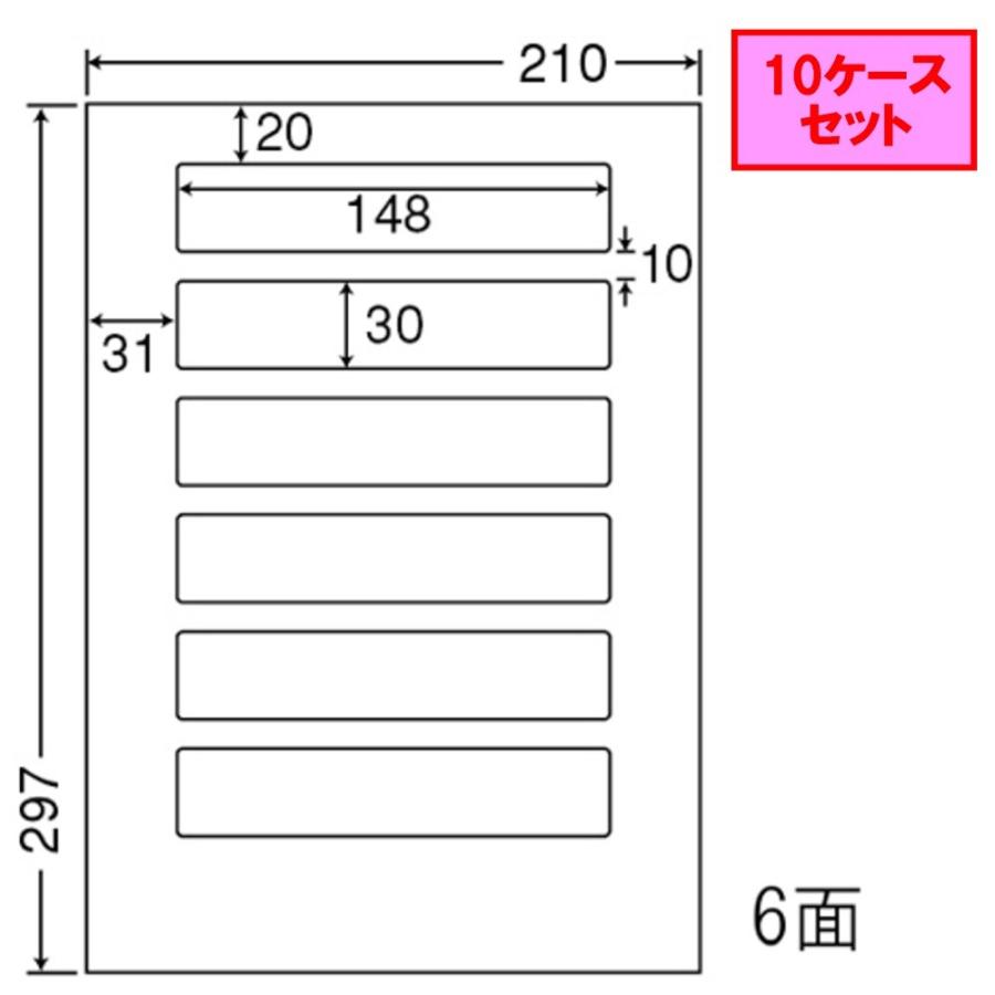 東洋印刷　nana　ラベル　LDW6PB　★10ケースセット　6面