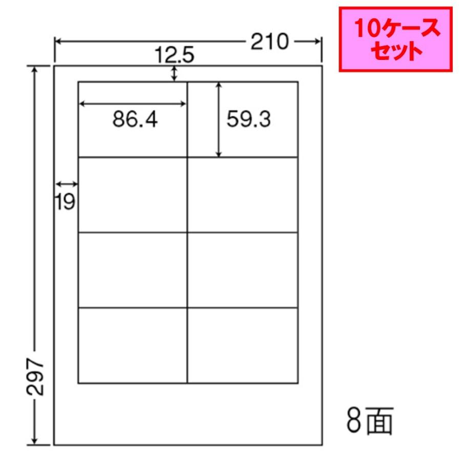 東洋印刷 nana ラベル 8面 LDW8S ☆10ケースセット 【公式通販】