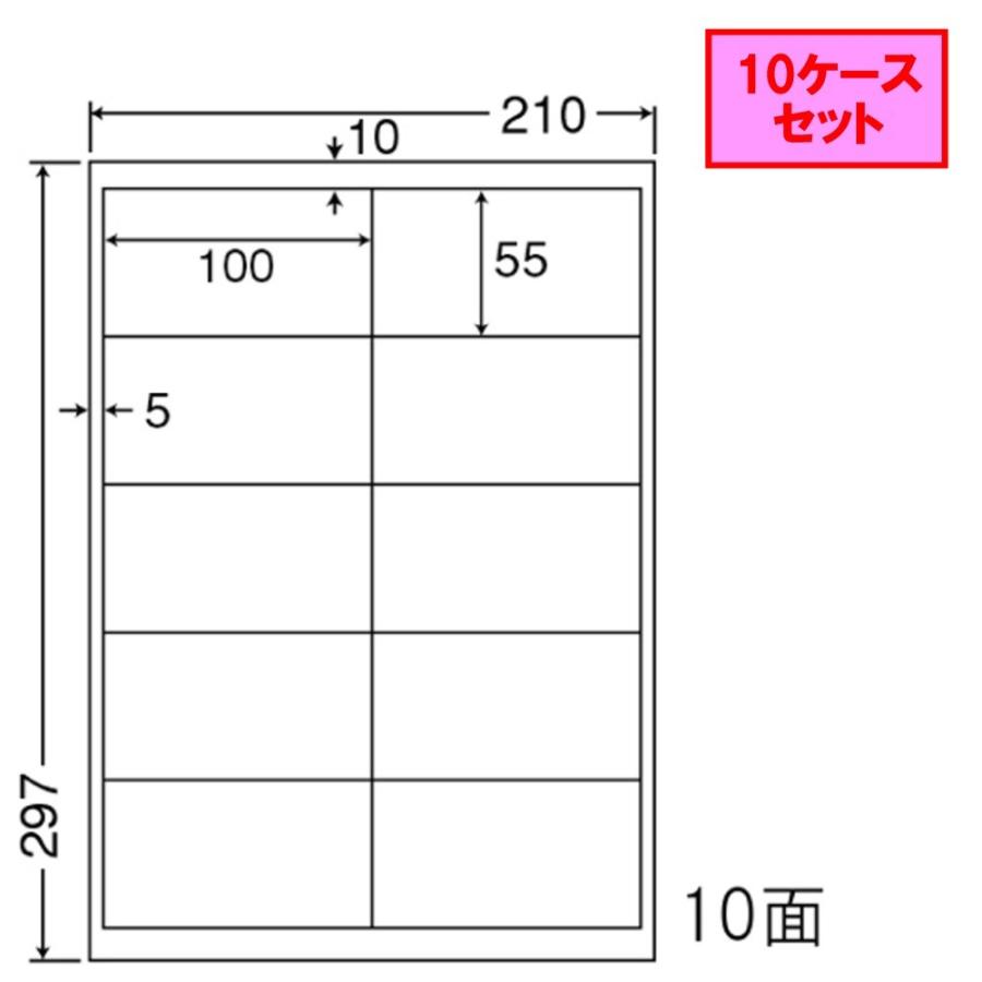 東洋印刷 nana ラベル 10面 LDW10MO ★10ケースセット