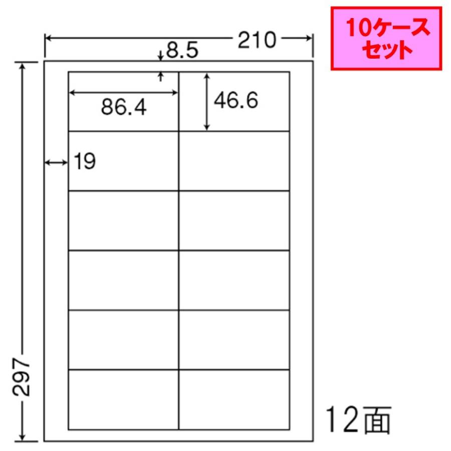 東洋印刷 nana ラベル 12面 LDW12PB ★10ケースセット