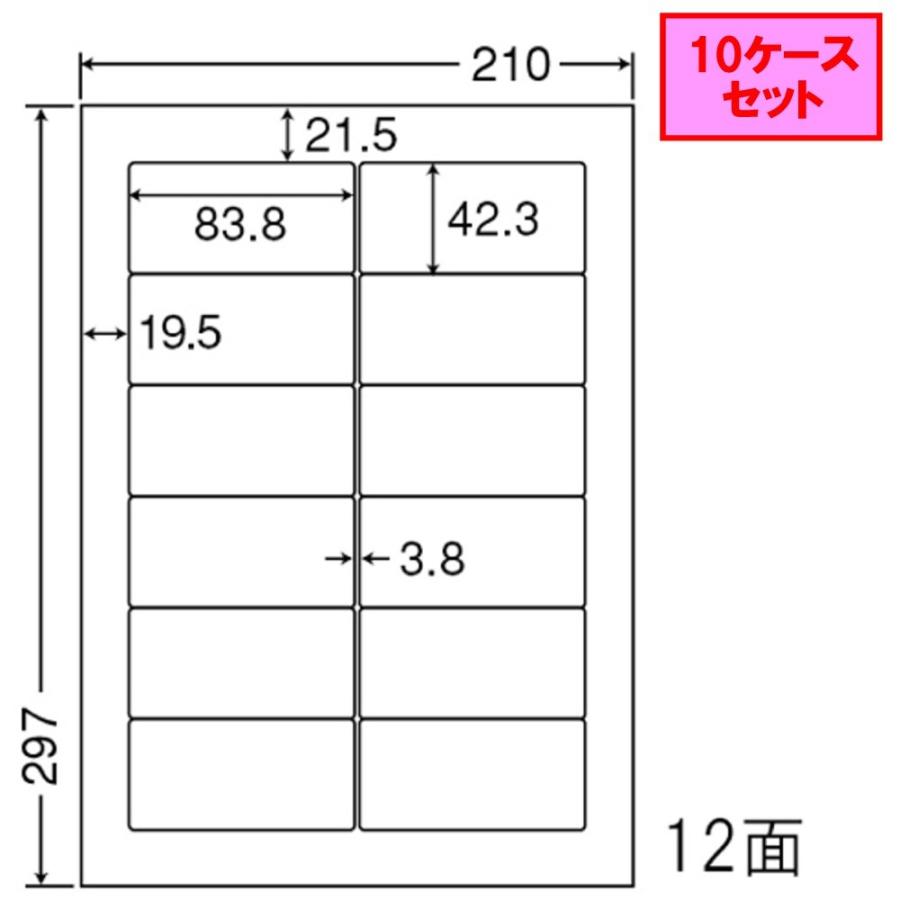 東洋印刷 nana ラベル 12面 LDW12PG ★10ケースセット