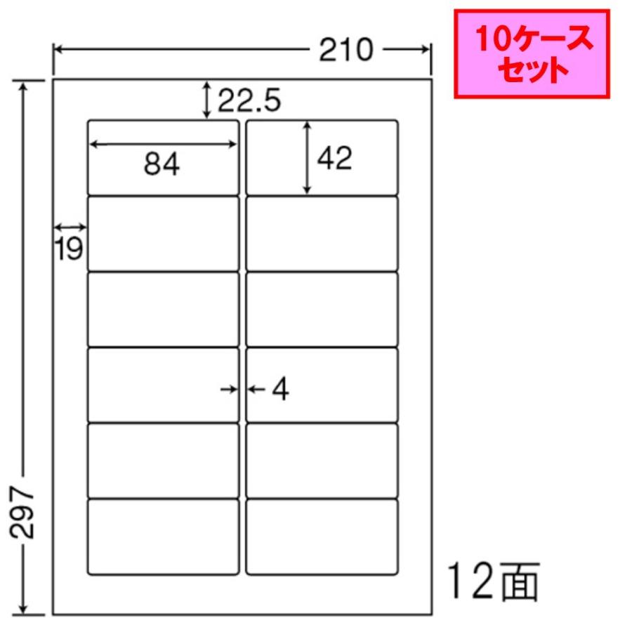 東洋印刷 nana ラベル 12面 LDW12PO ☆10ケースセット 東洋印刷 nana