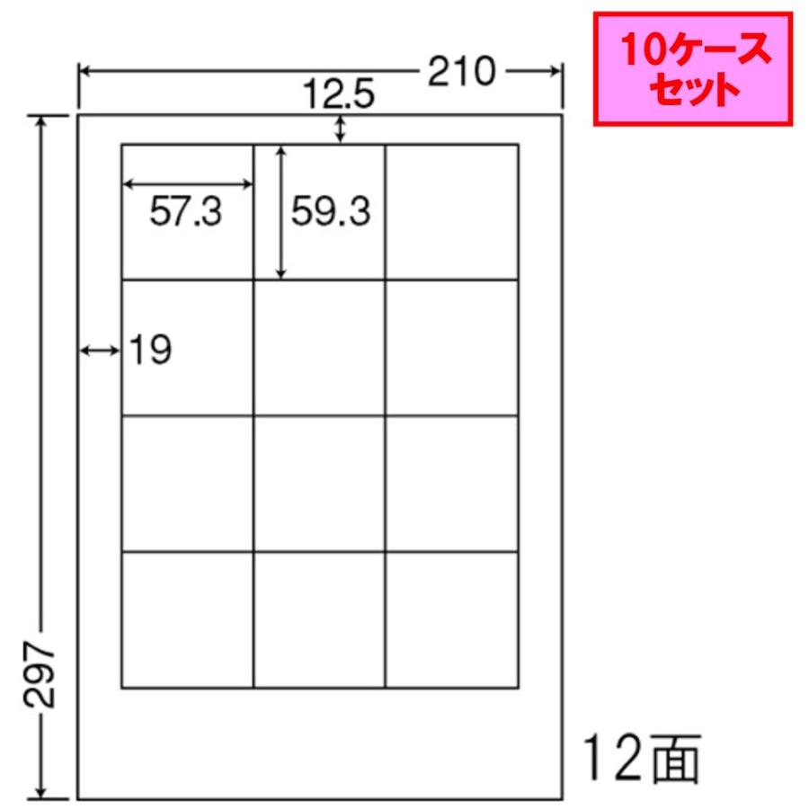 東洋印刷 nana ラベル 12面 LDW12SB ★10ケースセット