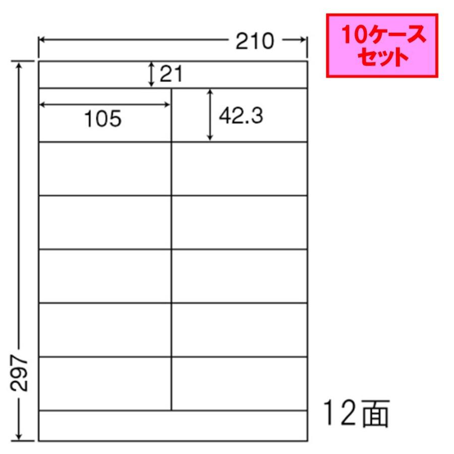 東洋印刷 nana ラベル 12面 LDZ12P ★10ケースセット