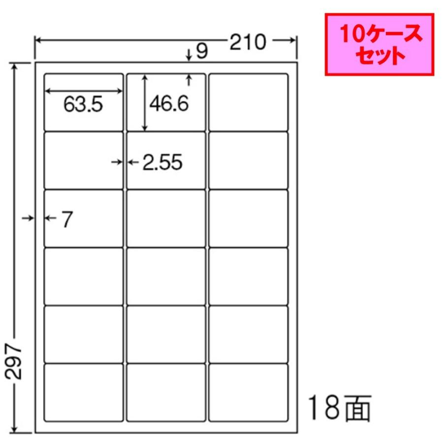 東洋印刷 nana ラベル 18面 LDW18PE 【10ケースセット】 【公式通販】