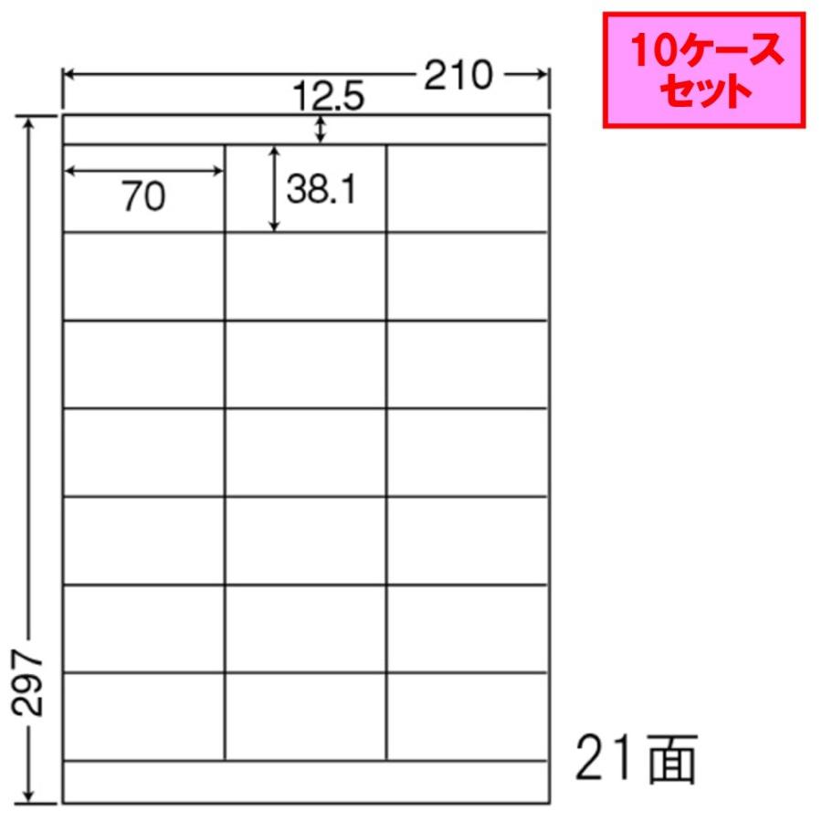 東洋印刷 nana ラベル 21面 LDZ21Q ☆10ケースセット 【公式通販】