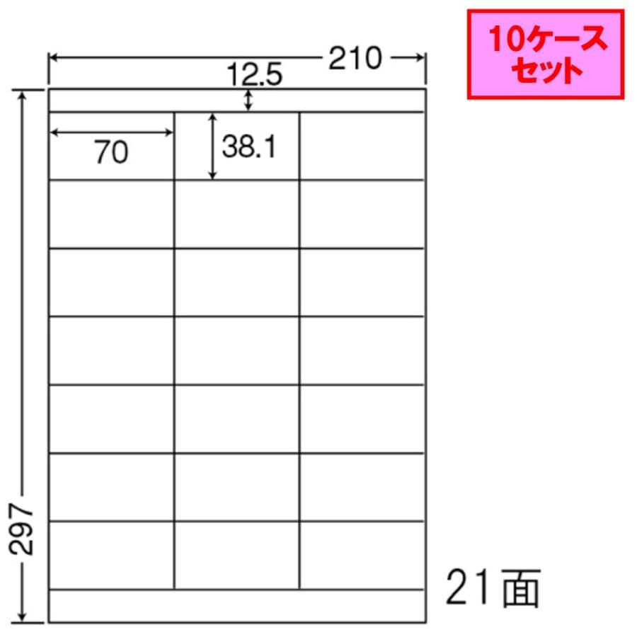 東洋印刷 nana ラベル 21面 LDZ21Q ★10ケースセット