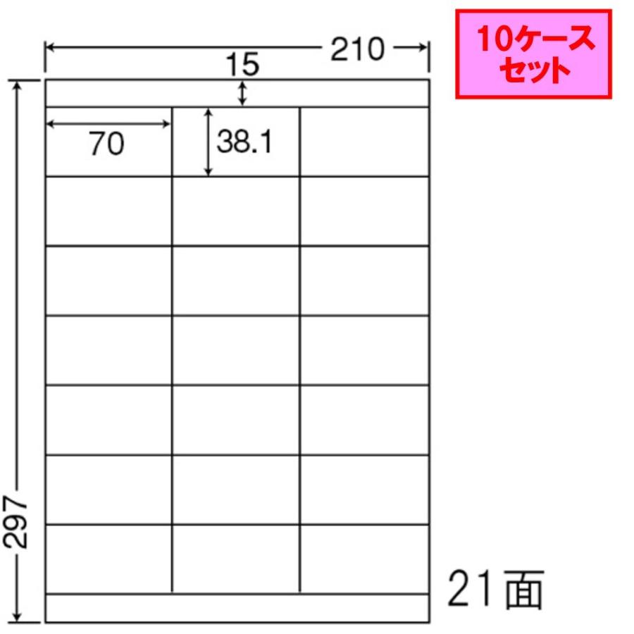東洋印刷　nana　ラベル　LDZ21QC　★10ケースセット　21面