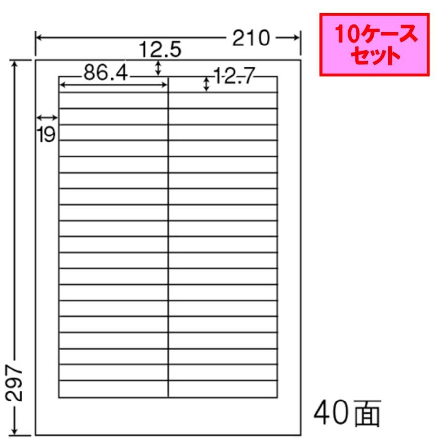 東洋印刷 nana ラベル 40面  LDW40Y ★10ケースセット
