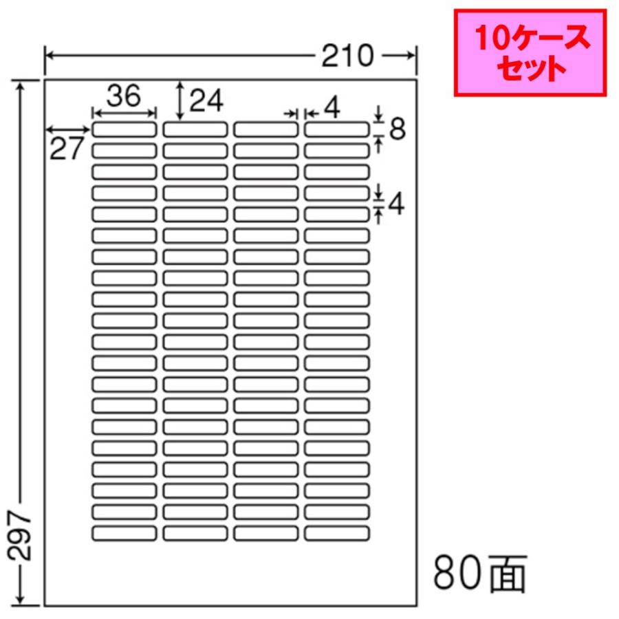 東洋印刷 nana ラベル 80面 LDW80Y ★10ケースセット