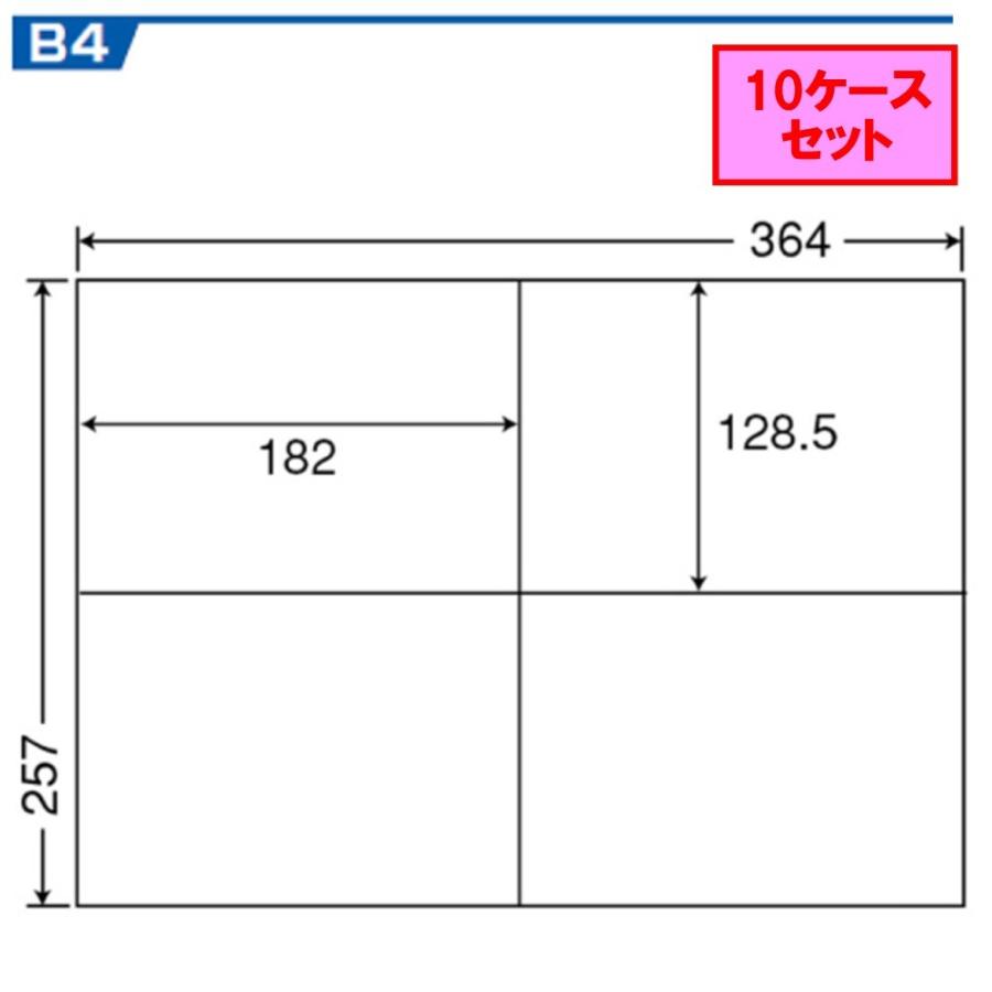 東洋印刷　nana　B4サイズ　ラベル　★10ケースセット　4面　E4I