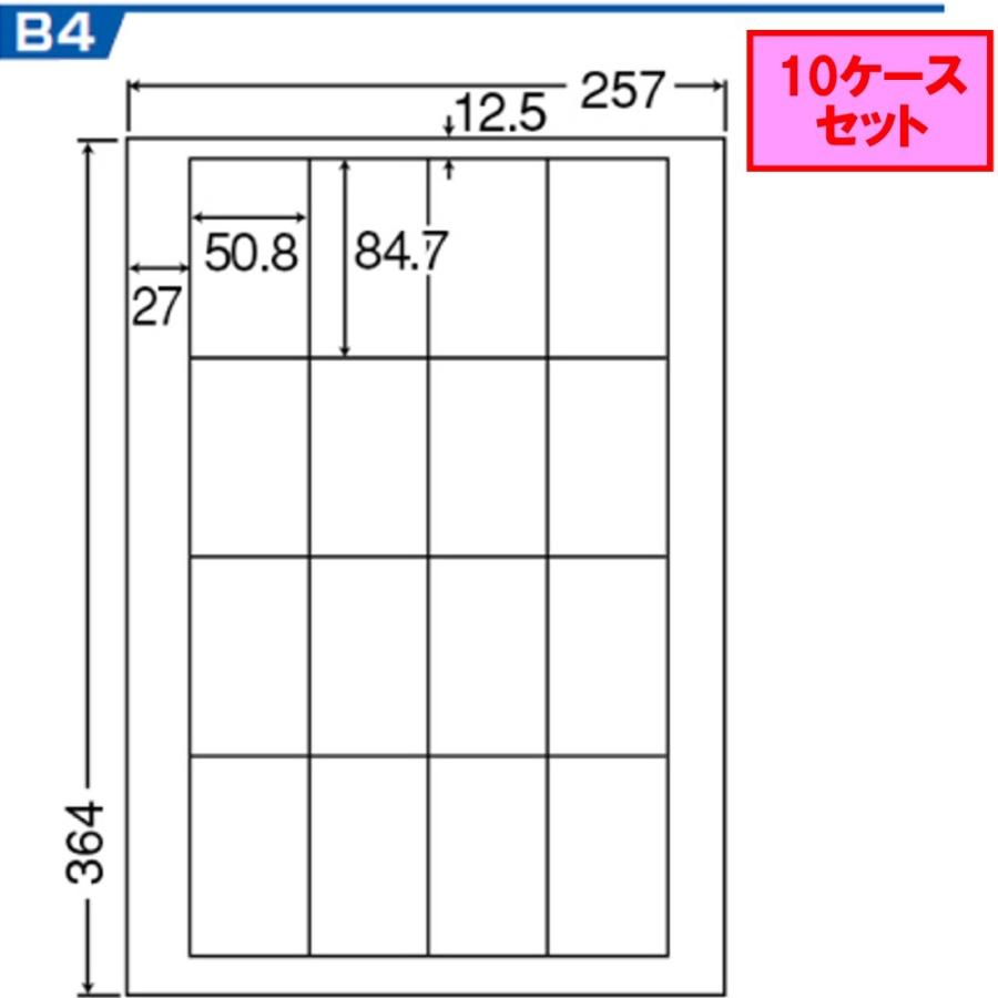 東洋印刷　nana　B4サイズ　LEW16S　★10ケースセット　ラベル　16面