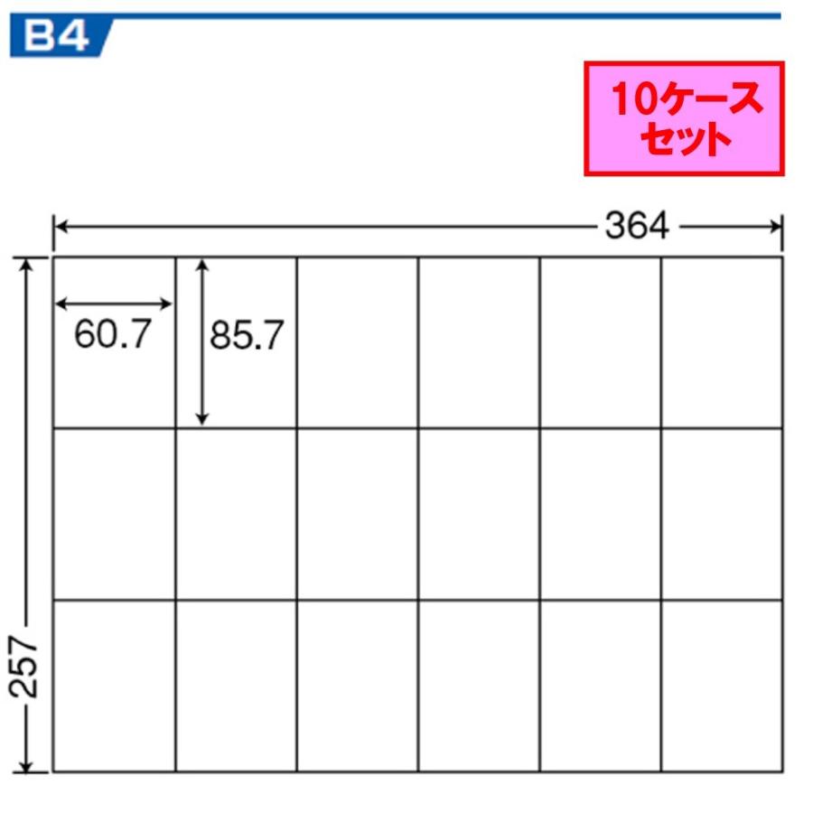 東洋印刷 nana B4サイズ ラベル 18面 E18P ★10ケースセット