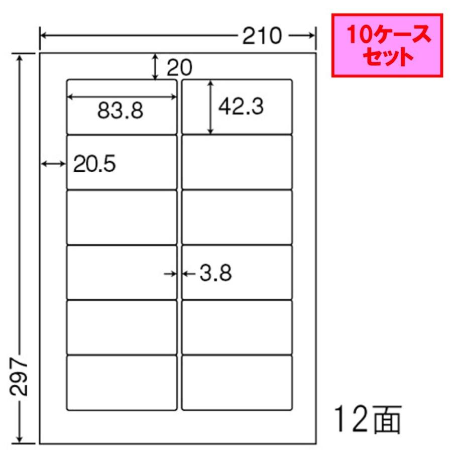 東洋印刷 nana ラベル 12面 FJA210 ★10ケースセット