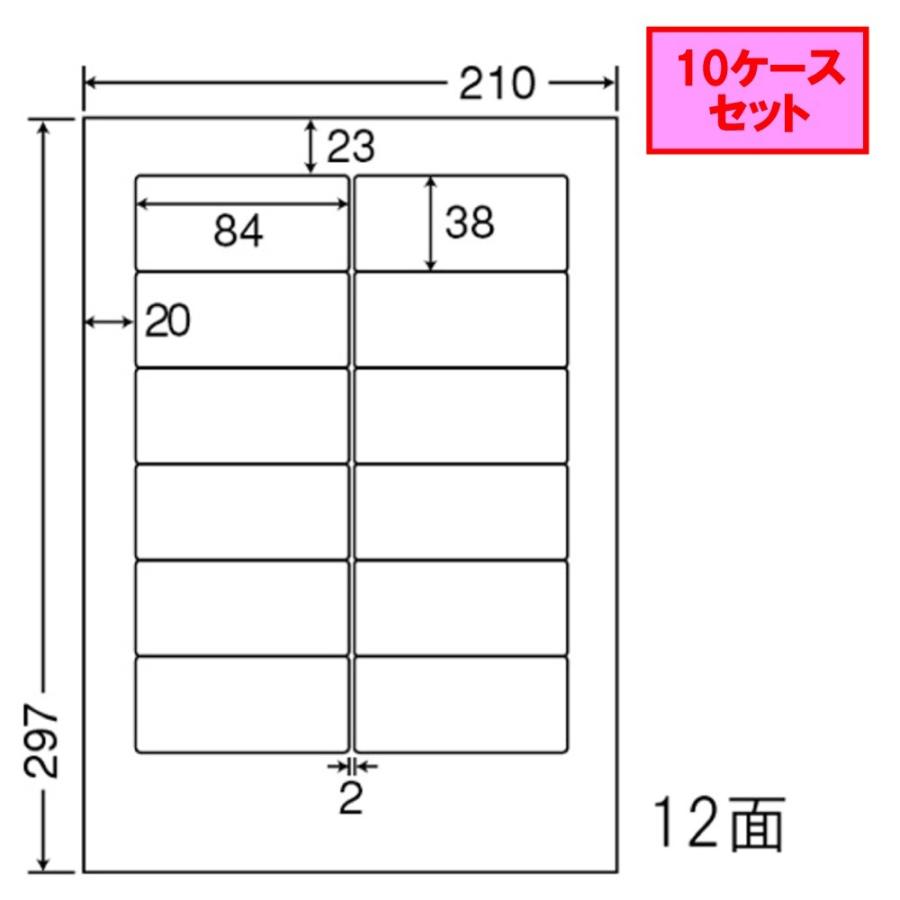 東洋印刷 nana ラベル 12面 SHA210 ☆10ケースセット : SHA210(VP
