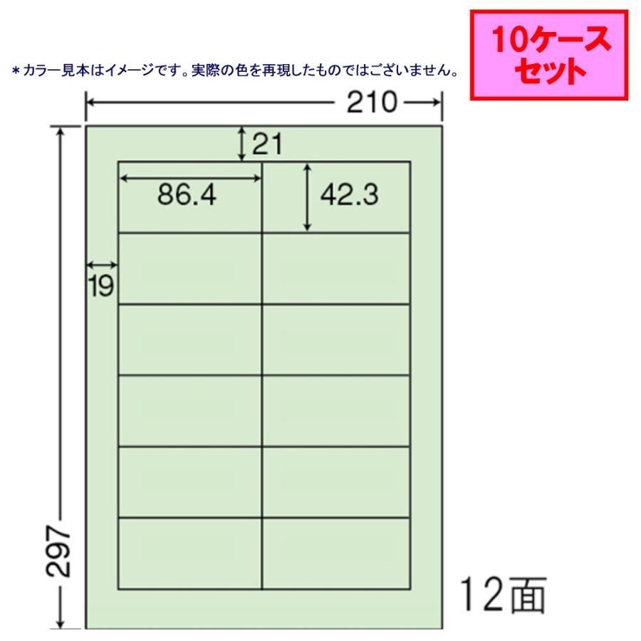 東洋印刷　nanaカラーラベル　12面　★10ケースセット　CL-11G　グリーン