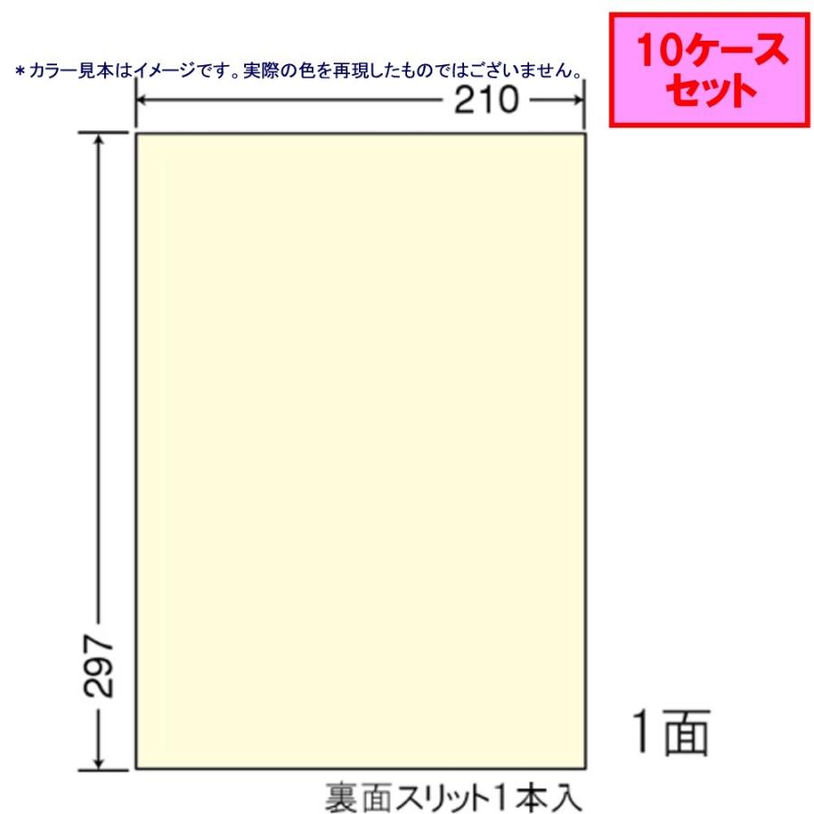 東洋印刷 nanaカラーラベル 1面 CL-7Y イエロー ★10ケースセット