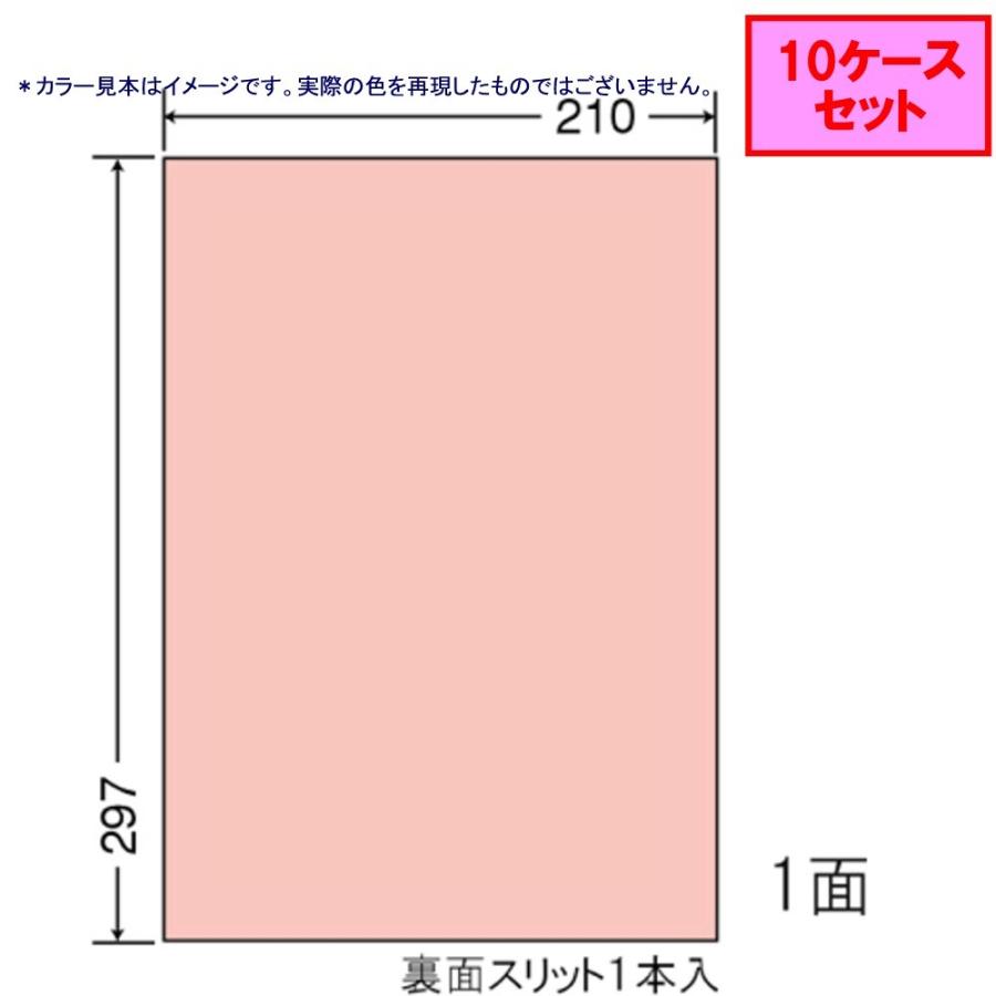 東洋印刷 nanaカラーラベル 1面 CL-7R レッド ★10ケースセット