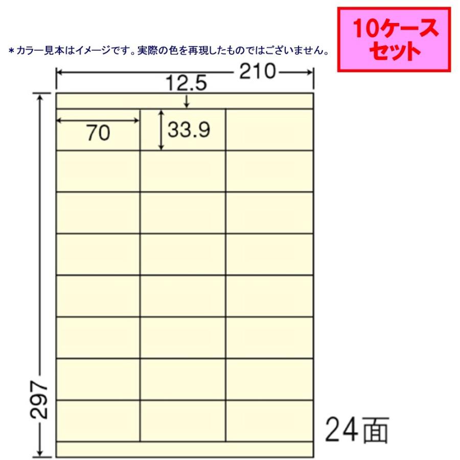 東洋印刷 nanaカラーラベル 24面 CL-48Y イエロー ★10ケースセット