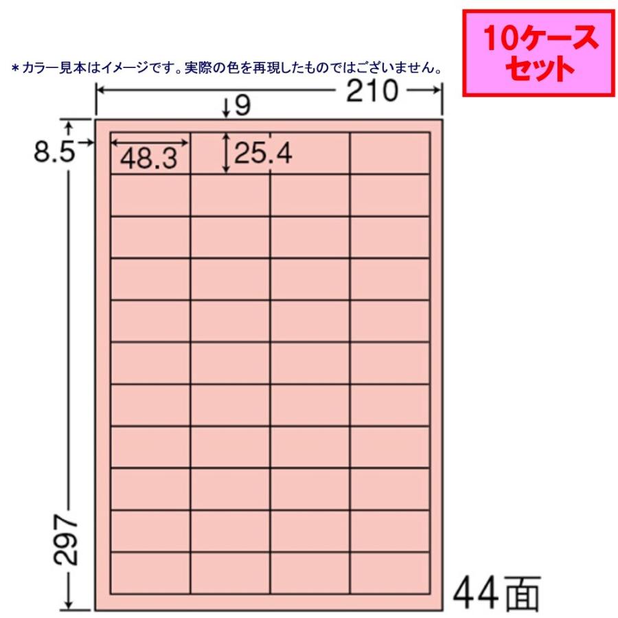 東洋印刷　nanaカラーラベル　44面　CL-60R　レッド　★10ケースセット