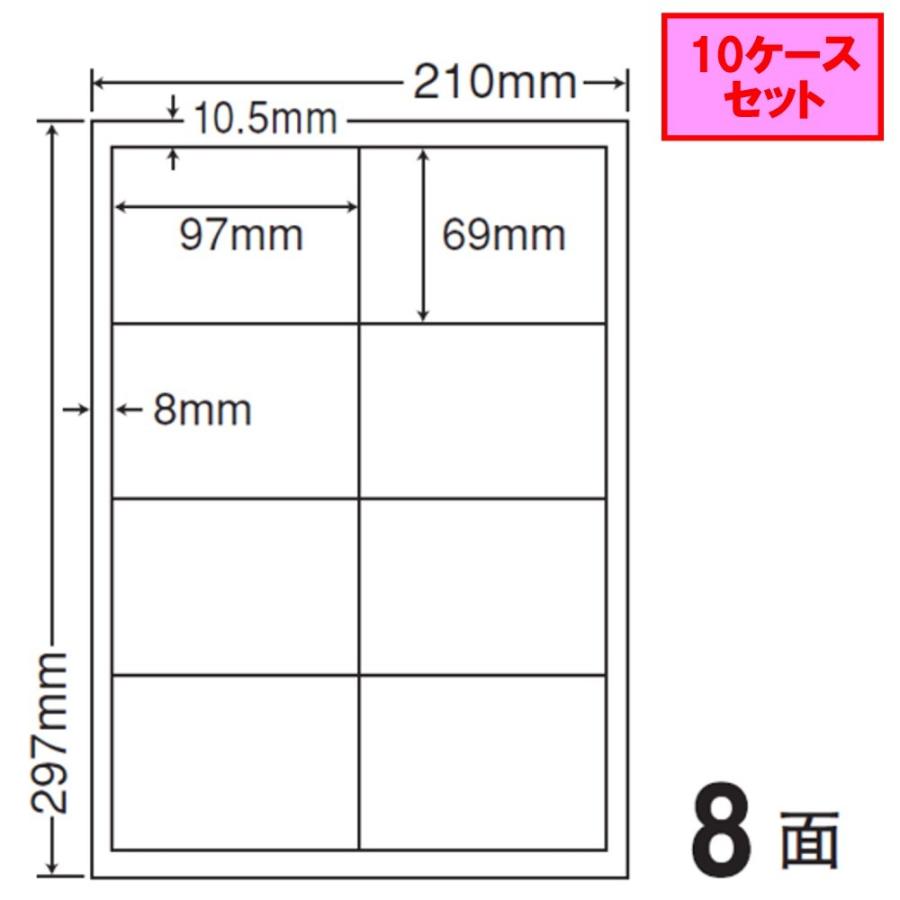 東洋印刷 nana ラベル 8面 LDW8SK 【10ケースセット】