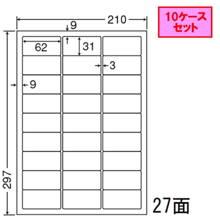 東洋印刷 nana ラベル 27面 LDW27C ★10ケースセット