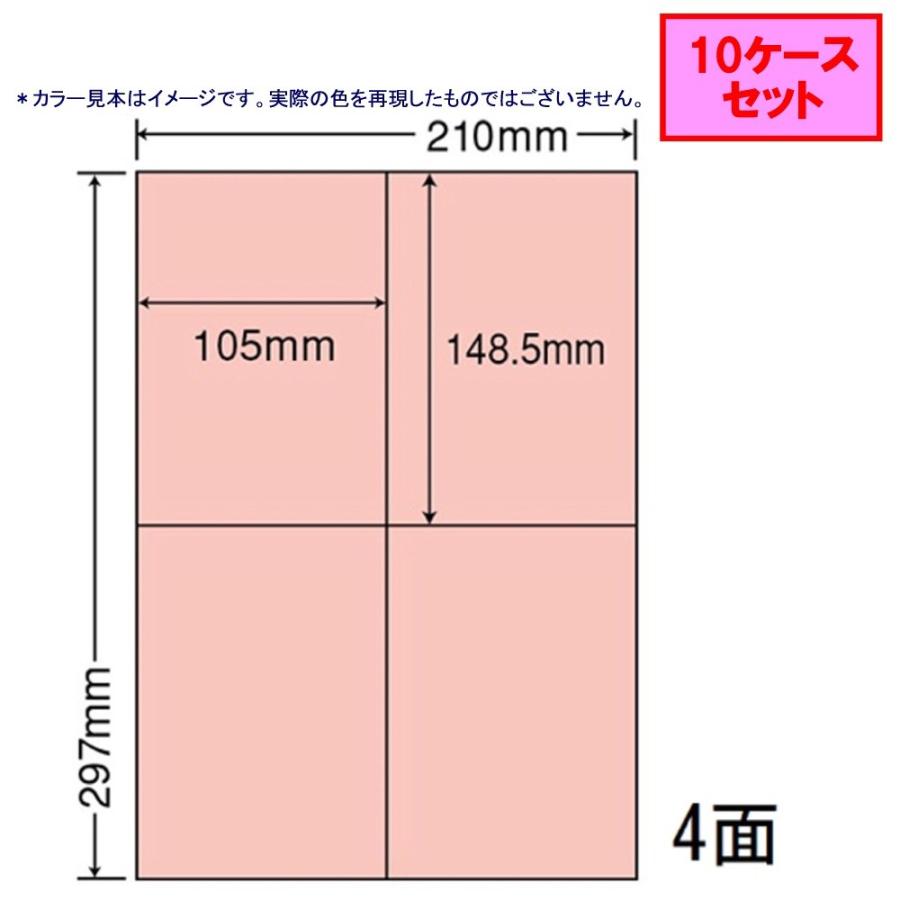 東洋印刷　nanaカラーラベル　4面　レッド　★10ケースセット　CL-50R