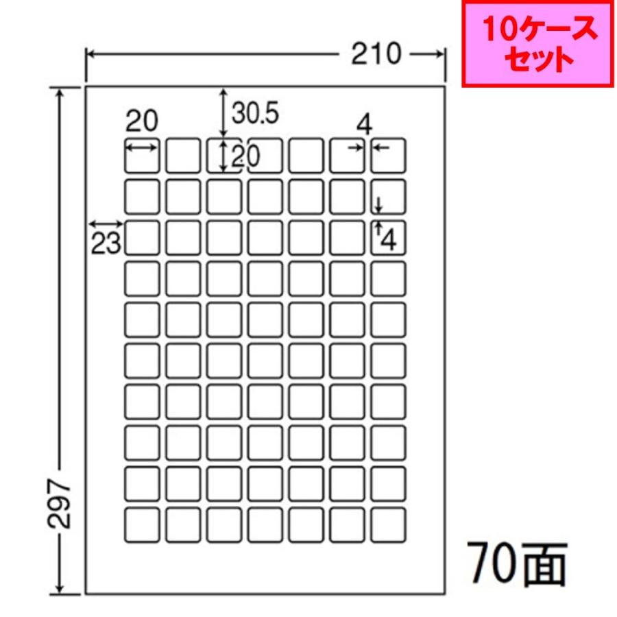 東洋印刷 nana ラベル 70面 CL-72 ★10ケースセット