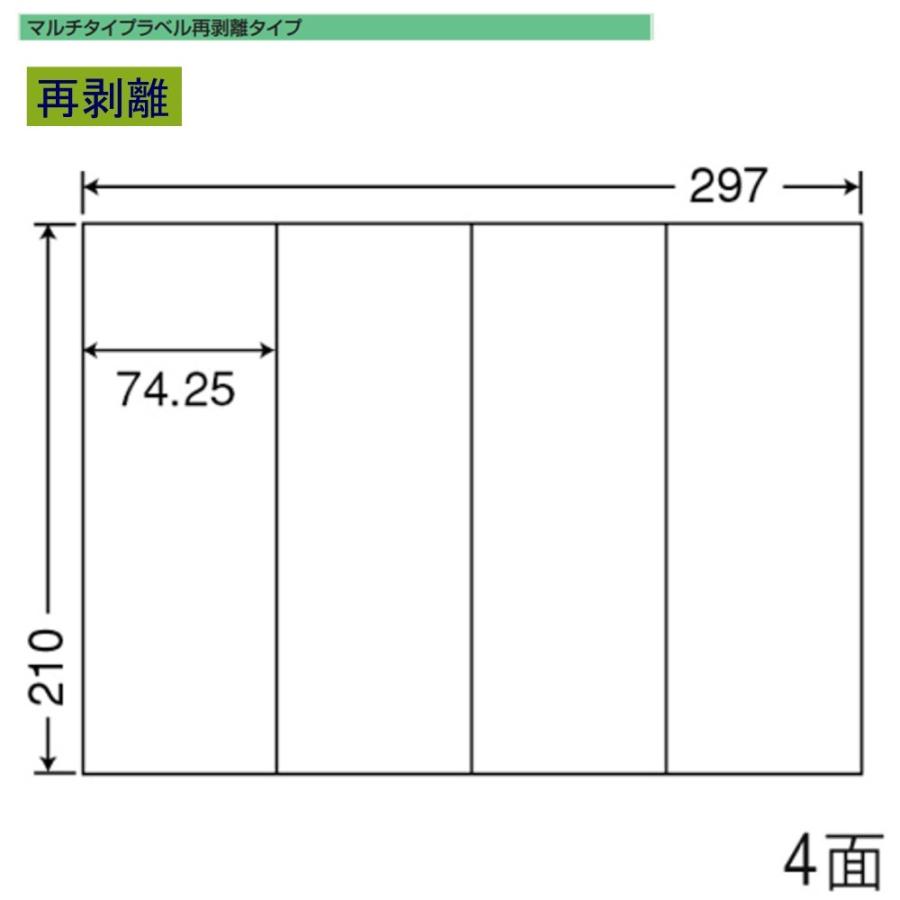 東洋印刷 nana ラベル 4面 C4SF  再剥離タイプ ＜1ケース＞