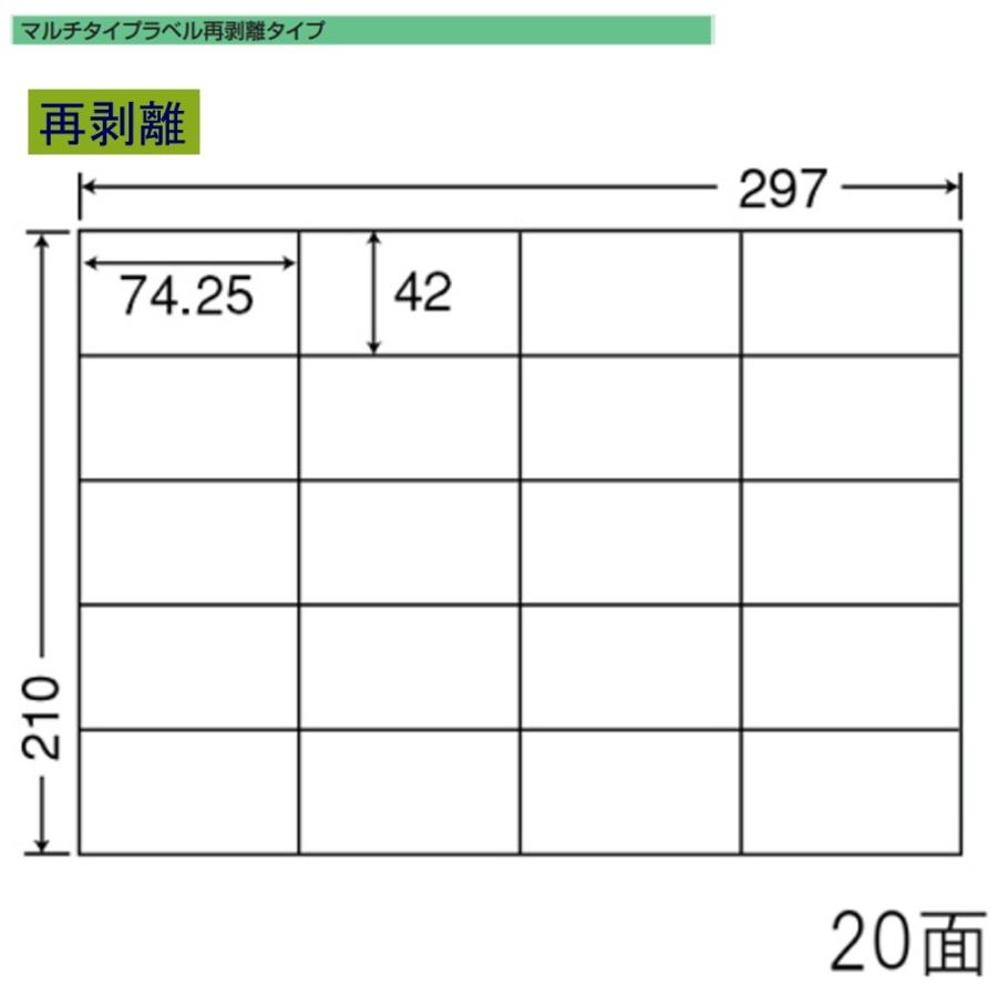 東洋印刷　nana　ラベル　再剥離タイプ　＜1ケース＞　20面　C20SF