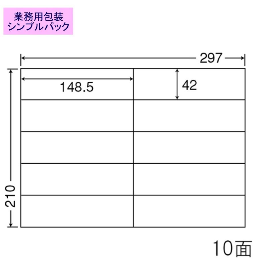 東洋印刷 nana ラベル 10面 C10iA ＜1ケース＞ シンプルパック